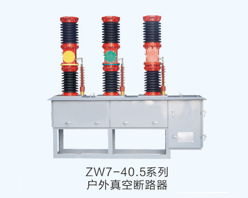 еZW7-40.5ϵБ(h)Ք·